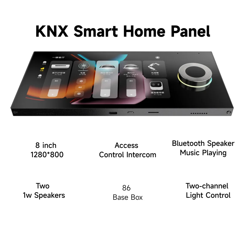 Home Automation System Design - 8-дюймовый IPS-экран 1280*800, панель домашней автоматизации